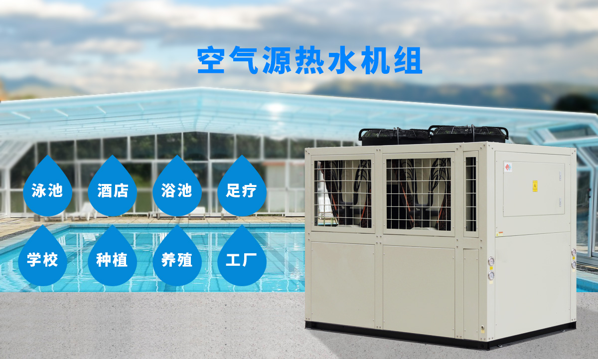 專供西北、東北地區(qū)智能除霜 強(qiáng)勁制熱